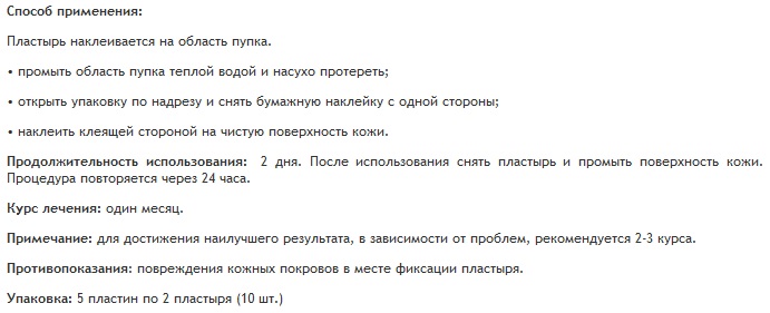 Рецидив рака после операции на простате