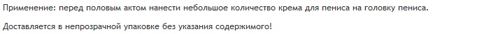 Как Можно Продлить Половой Акт