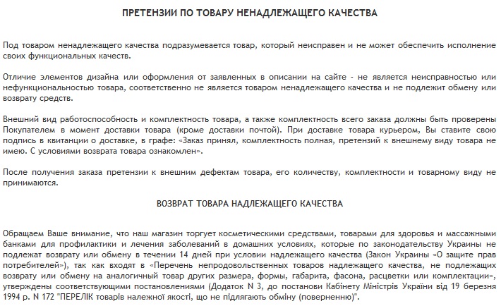 капсулы д похудения мой диетолог отзывы капсулы д похудения мой диетолог отзывы
