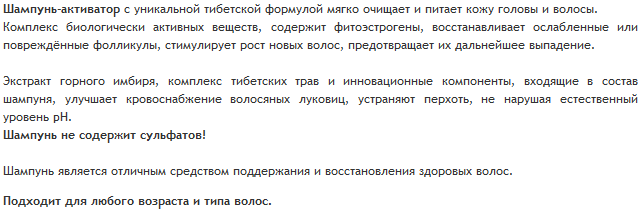 Маска питает, фото спрея для роста волос настоящее время Develop фото спрея для роста волос последнее время