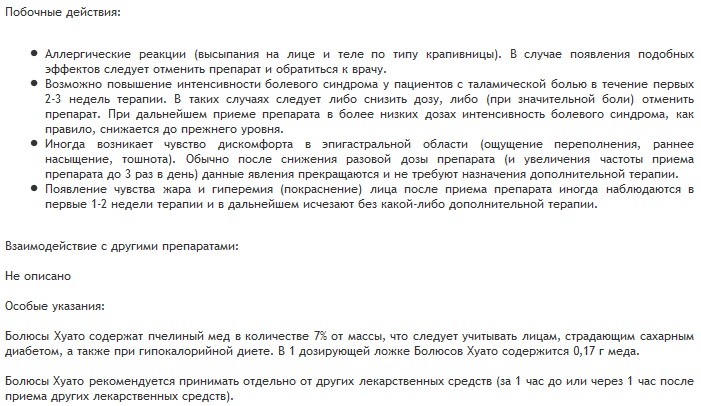 Отзывы о медицинском центре медлаз в минске